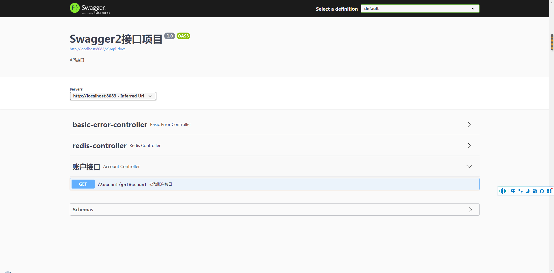 11.SpringBoot配置Swagger3